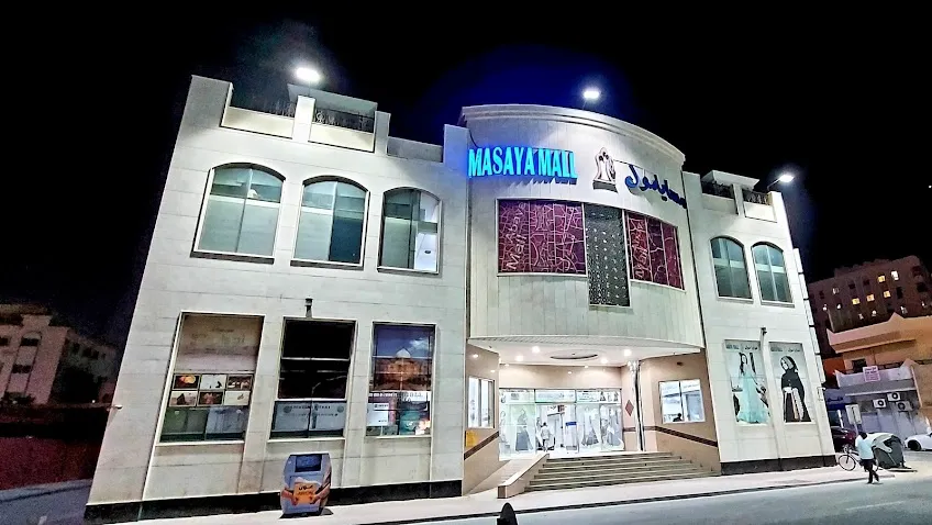 Abaya Mall (banader)
